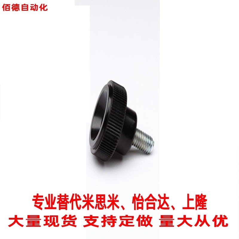 替米思米直销C-NAF 小型旋钮C-NAM4/5/6/8-10/16/25把手 型号齐全