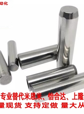 标准定位销PBNB-D4/5/6/8/10/12/13/16-L10/15/20/25/30 内螺纹型