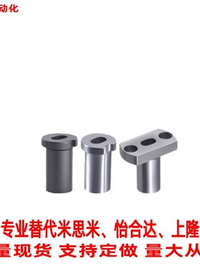 替怡合达定位销衬套YEP41 YEP42-D10 12 16 20 25 3035JBEH JBEMH