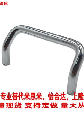 替代米思米不锈钢拉手现货 C-NUHFNSC60/80/100/120角型 型号齐全
