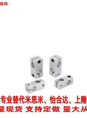 支柱固定夹C-HLKDE ALKDE C-HLKDU ALKDU6 8 10 12 15 16 20 2530