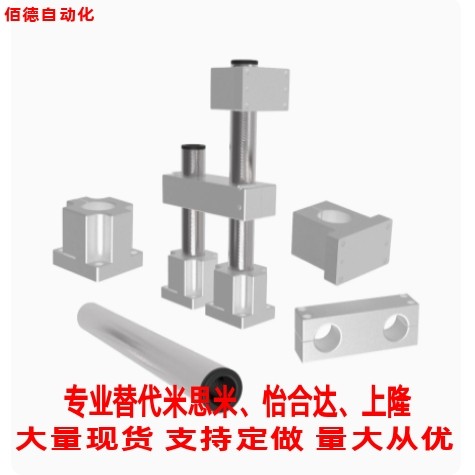 直销机构安装组件ZCD01 ZCD06 ZCD11 ZCD16底座/立柱/锁块/加强块,五金/工具,其他机械五金,淘宝优惠券,粉丝福利购,淘宝优惠卷