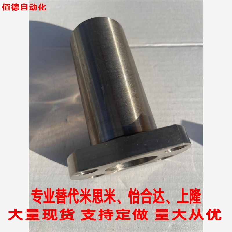 替怡合达直线轴承加长法兰石墨铜套外钢内铜OFZ96-d6 8 10 121316