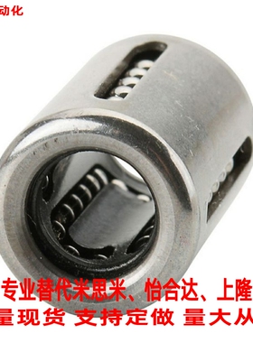 KBS型/直线轴承KKBH0622/0824/1026/1228/1428/1630/2030/2540PP