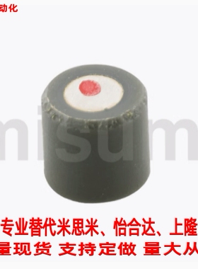 替代米思米聚氨酯包胶磁铁 HXUR6-8 HXUR10-8聚氨酯烧结 圆型现货