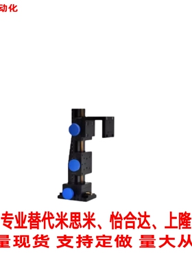 替怡合达工业相机安装支架NHK14/15/16/17-200 300 350 450上视型