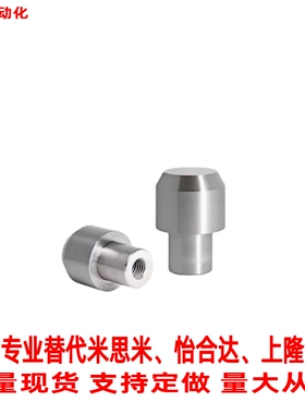 替米S米内螺纹定位销E-GJPBTA E-HJPBTB E-SJPDTB E-GJPDTB6/8/10
