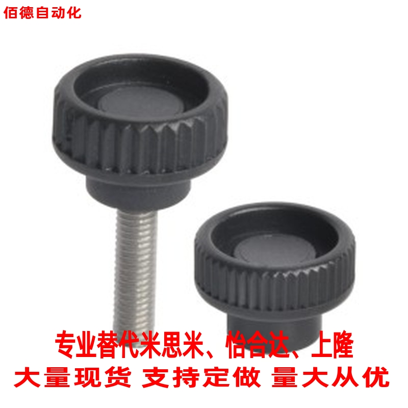 替代米思米C-NAMS5/6/8-20/25/30-10/15/20/30/40 不锈钢压纹旋钮