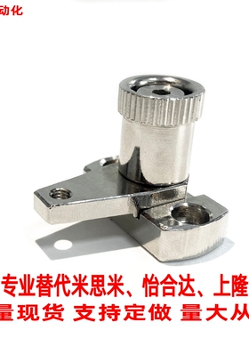 替米思米弹簧固定夹SPCPS20 SPCPL30 SPCPL30-H SPCPL30-S-SB小型