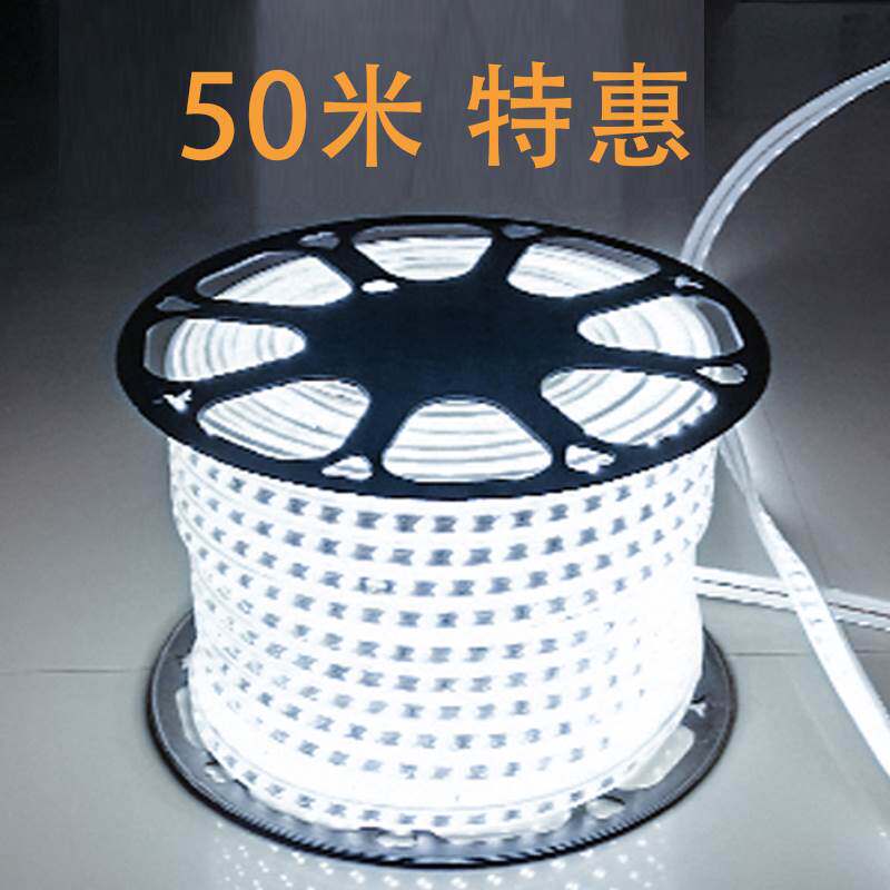 led灯带户外隧道工程道路护栏农庄公园亮化家装吊顶白光金黄暖光