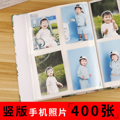 4寸5寸6寸竖版相册本插页式家庭影集大容量400张装过塑照片纪念册