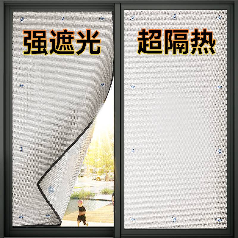 遮阳布挡光便携式专用租房定制防水室外厨房防晒窗帘隔热遮光布