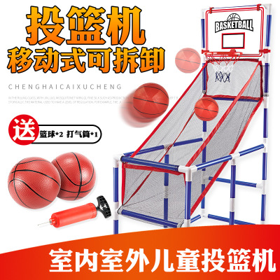 篮球架儿童室内幼儿园专用篮球框家用投篮机球类玩具篮筐体育运动