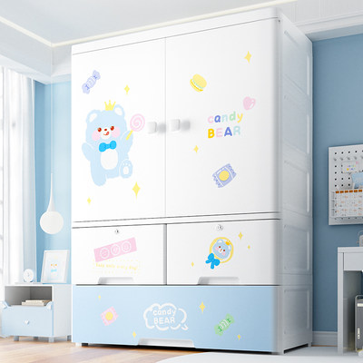 特大79cm加厚儿童衣柜家用卧室组装简易塑料收纳柜抽屉式宝宝衣橱