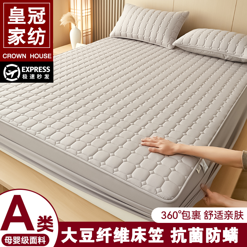 夹棉床笠罩单三件套2025新款加厚席梦思床垫保护罩全包防尘床单套