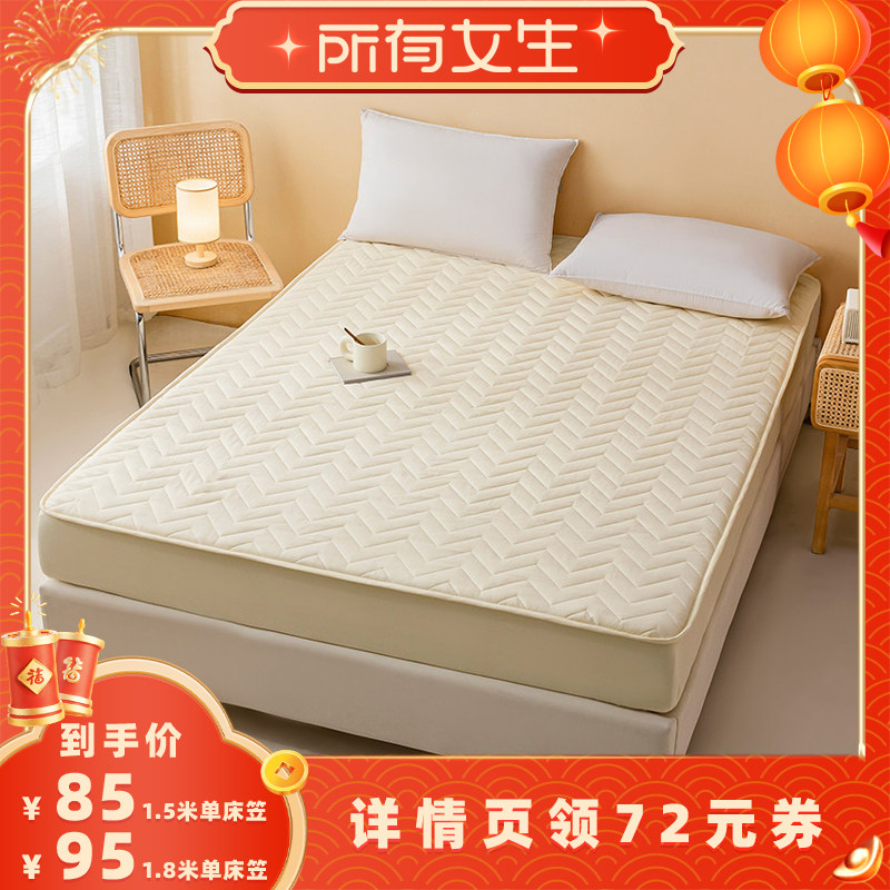 【所有女生直播间】皇冠防水夹棉床笠(抗菌型)床垫保护罩,床上用品,床笠,淘宝优惠券,粉丝福利购,淘宝优惠卷