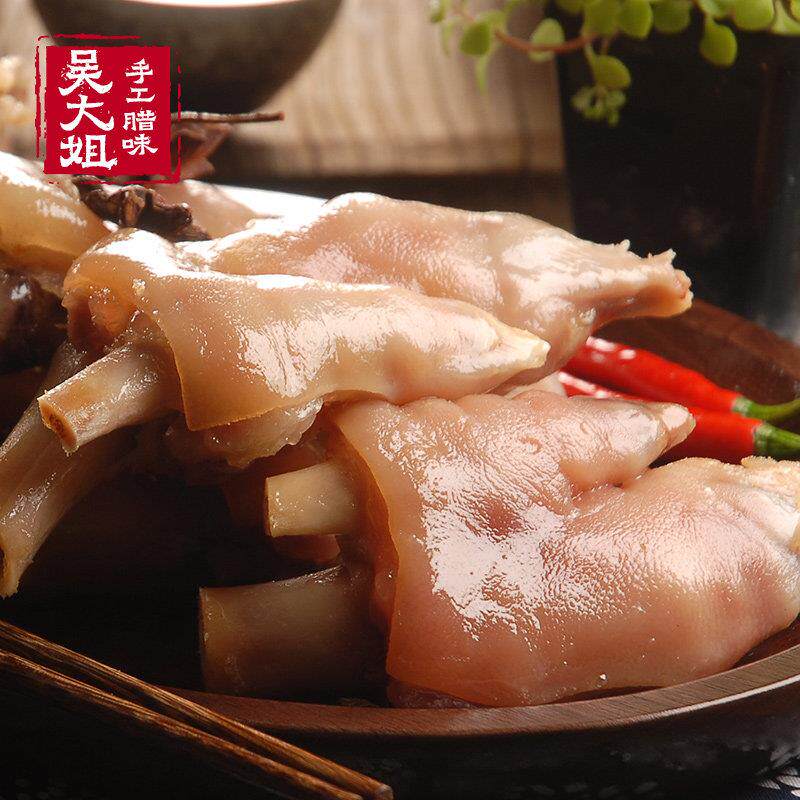 咸猪蹄风干猪脚咸猪蹄膀安徽特产农家自制风干1斤装猪手腊猪蹄