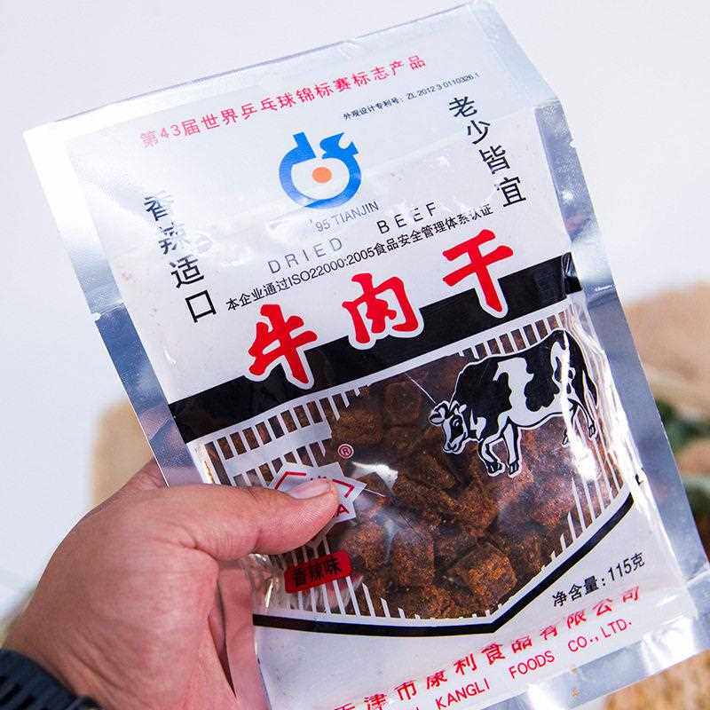 115g包装牛肉干牛肉小腿麻辣五香五袋天津传统小吃袋装熟食