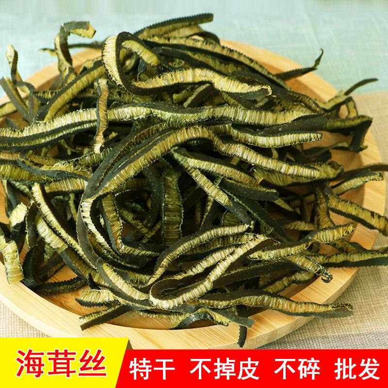 南极海茸丝野生新鲜散装海茸海笋素食菜海藻菜干 干货海茸丝500g