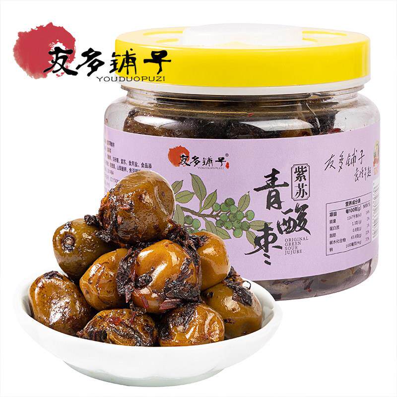 友多铺子紫苏青酸枣448克湖南特产浏阳酸枣粒野生南酸枣带皮原果