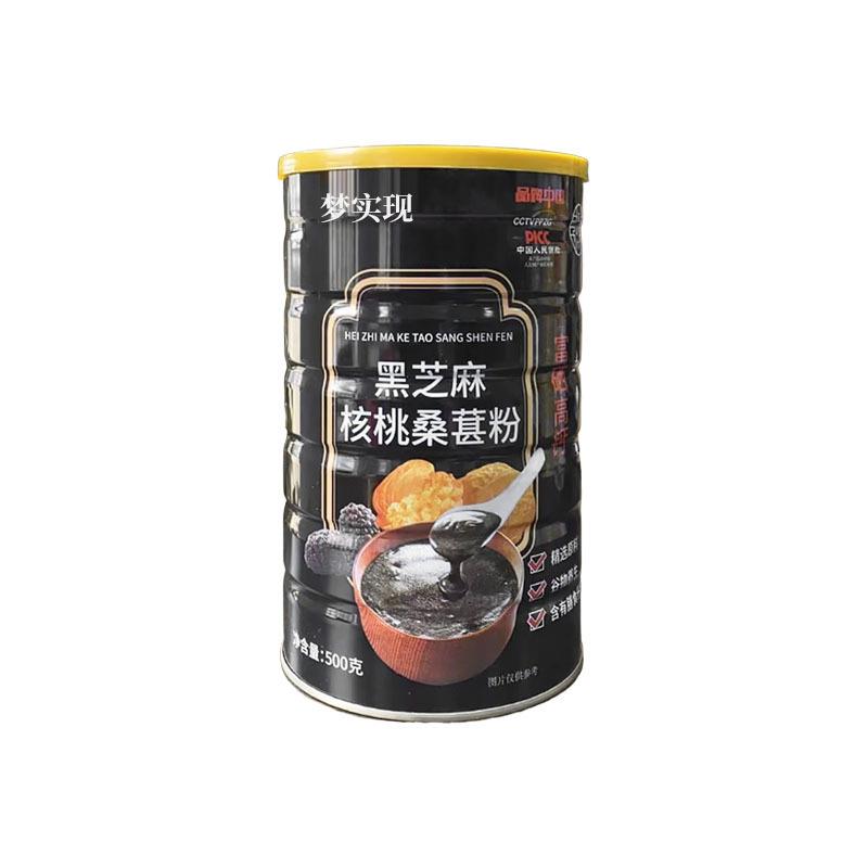 黑芝麻核桃桑葚粉五谷代餐粉营养早餐黑芝麻糊黑豆粉500g
