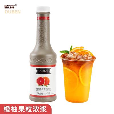 欧本西柚浓缩果汁奶茶店子红西柚C商用饮料原浆糖汁浆果柚酱