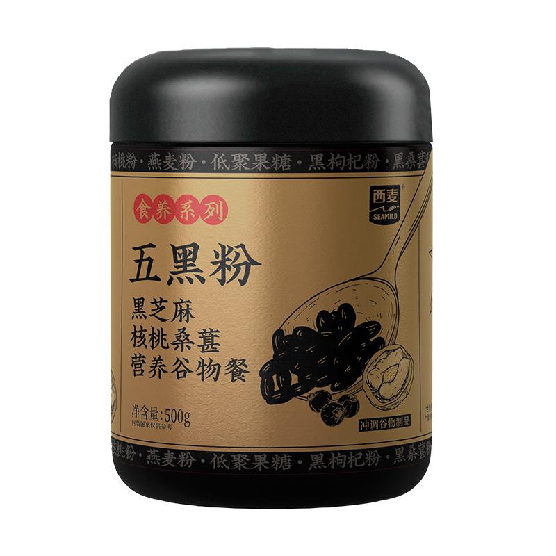 【五黑粉500g】五谷粮黑芝麻糊核桃黑豆黑桑葚粉