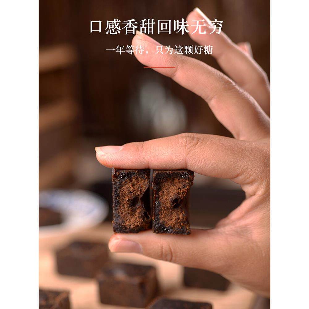 云南古法黑糖块原味手工甘蔗熬制老红糖土红糖黑红糖
