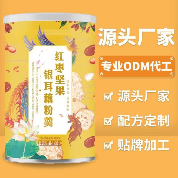 果味火龙水果果克藕粉免果煮冲泡即食速食藕坚粉羹500早餐代餐
