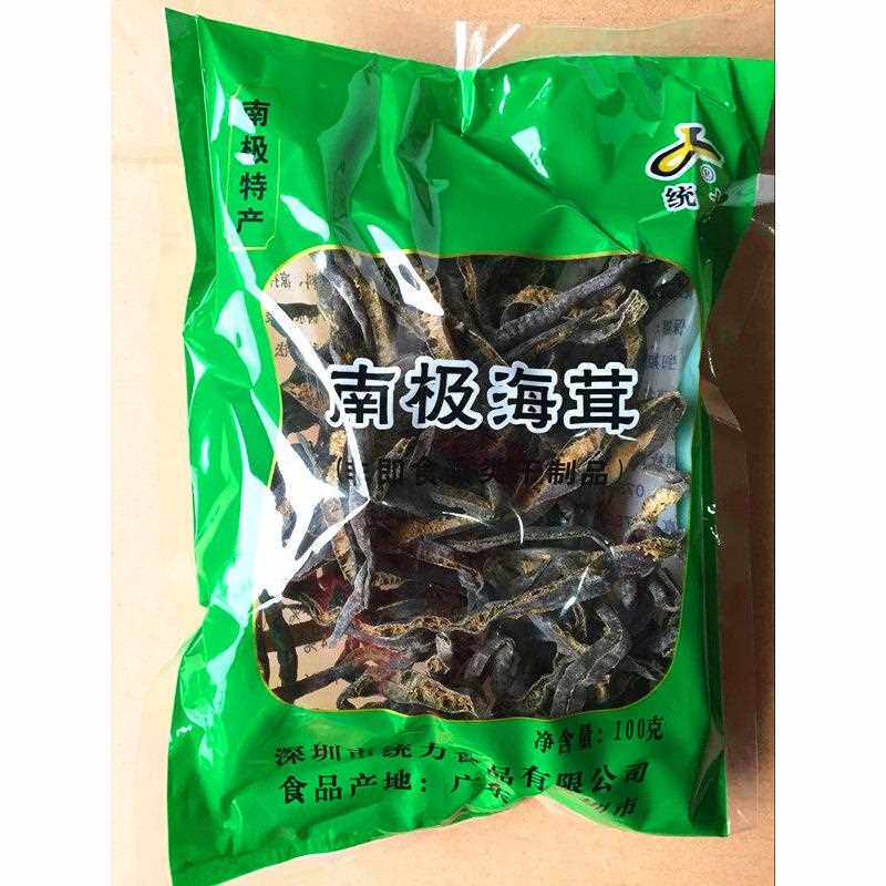 海茸丝海茸海笋一箱10包海产品干货海藻类酒店菜素食海藻包邮