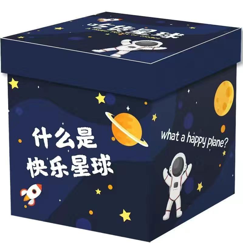 零食大礼包网红组合送女友儿童男生日箱盒馋小吃礼物解休整闲食品