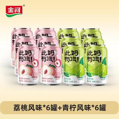金河奶啤多口味合组红乳酸菌风味饮酒料非啤网特产零食罐装整箱