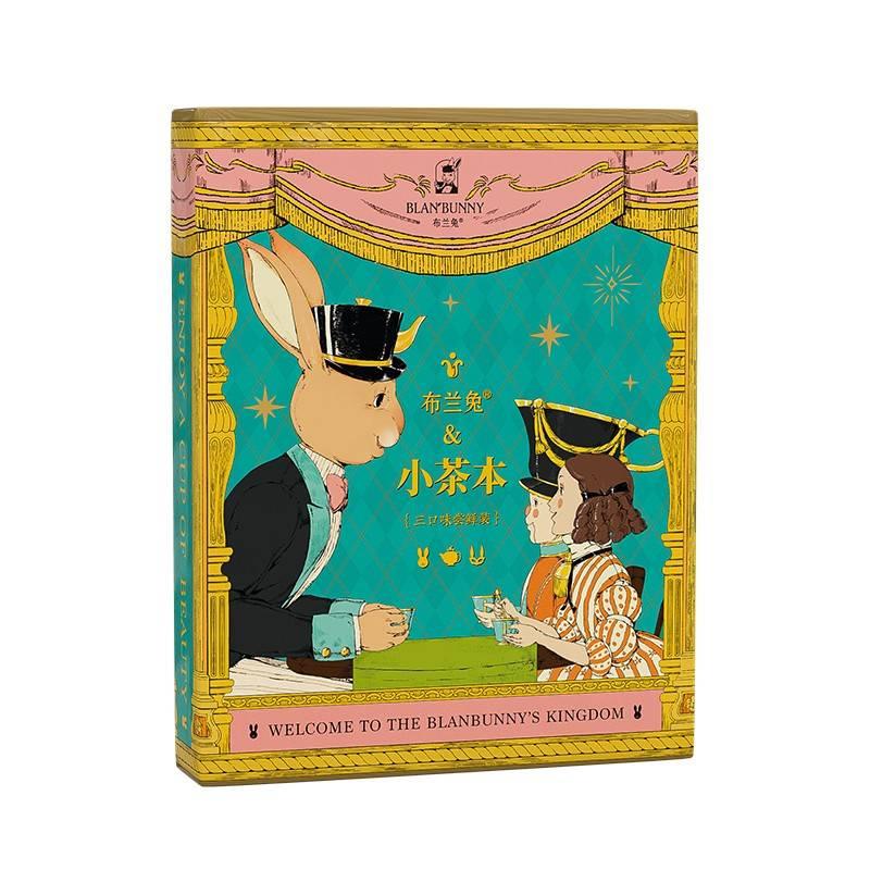 布兰兔小茶本三口味试喝新款花果袋泡茶茉莉乌龙调味茶