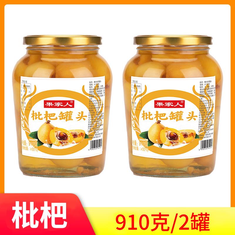 糖箱新水枇杷罐头560克4大罐果肉鲜果水罐头食品整商用零食