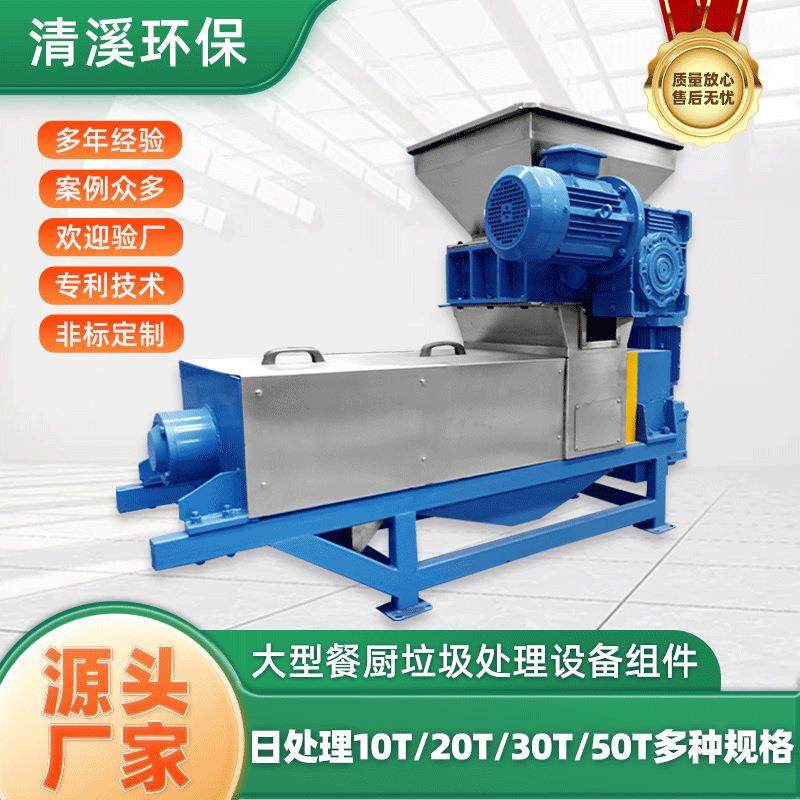 304不锈钢螺旋压榨机 海藻 水草 水葫芦粉碎脱水挤压机、粉碎机,机械设备,其他机械设备,淘宝优惠券,粉丝福利购,淘宝优惠卷