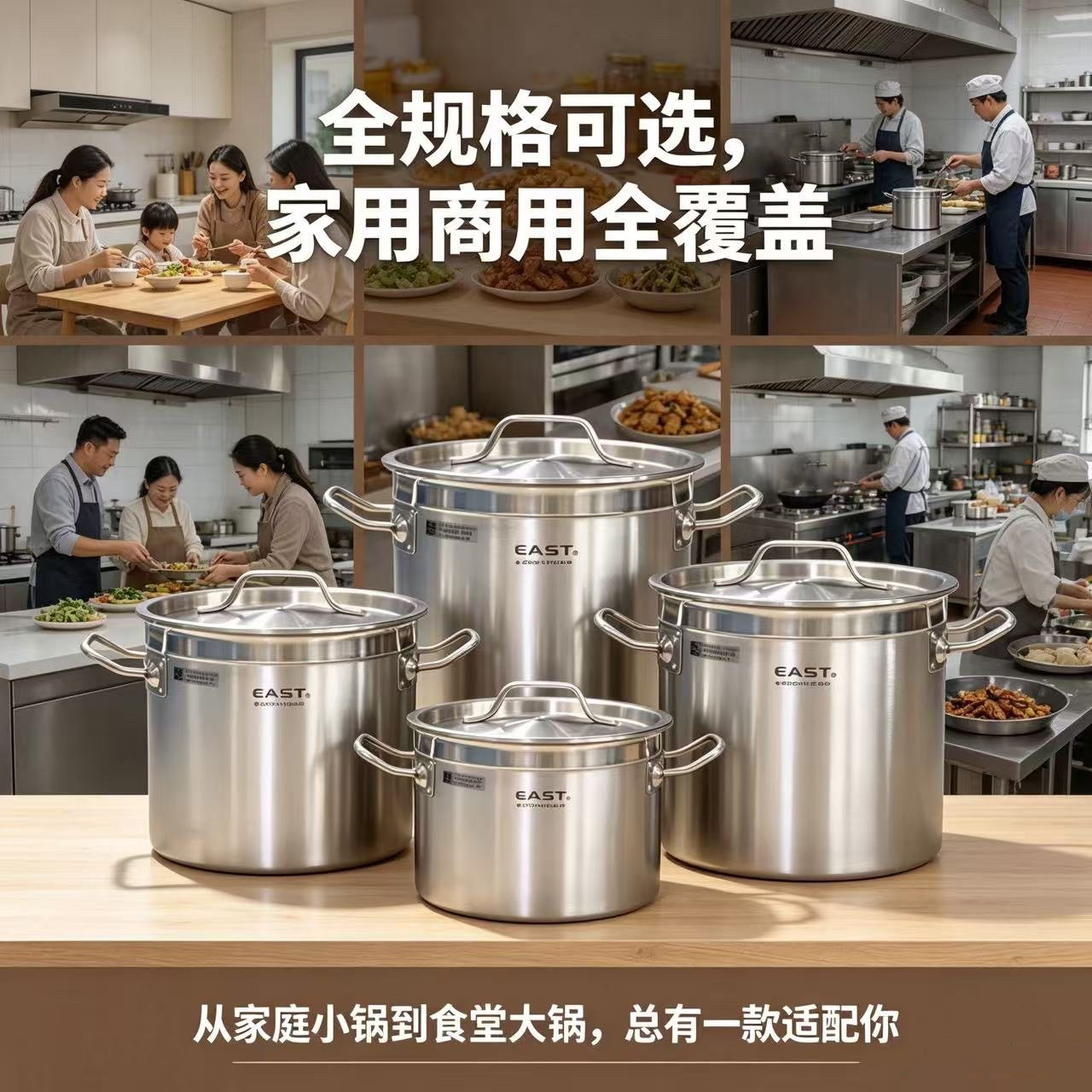 21c不锈钢汤锅加厚复底不粘大高汤锅电磁炉通用锅具德国工艺