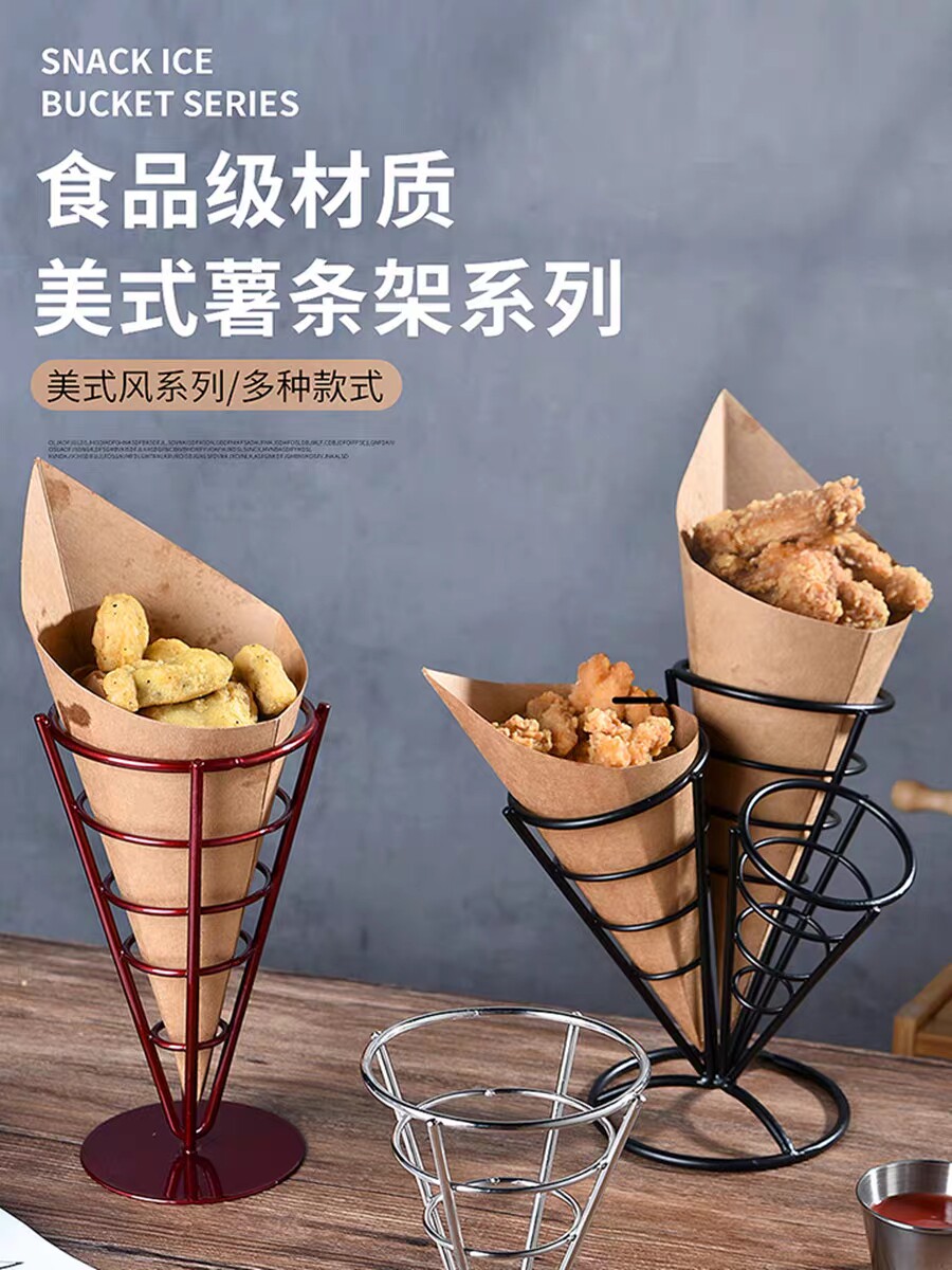 锥形三角印花油纸袋可丽饼盒炸鸡薯条油纸炸品小吃纸盒爆米花纸筒