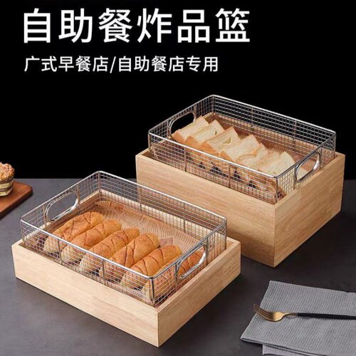 酒店商用自助餐展示架木托餐具