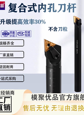 数控刀杆三角形内孔车刀杆S20R-MTQNR16内圆镗孔车床刀架