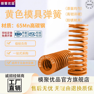 进口模具弹簧压簧黄色模具国产弹簧弹簧TF高强度扁线压缩矩形弹簧