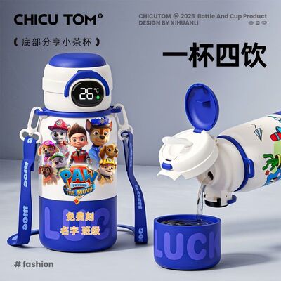 汪汪队智能保温杯卡通便携吸管杯