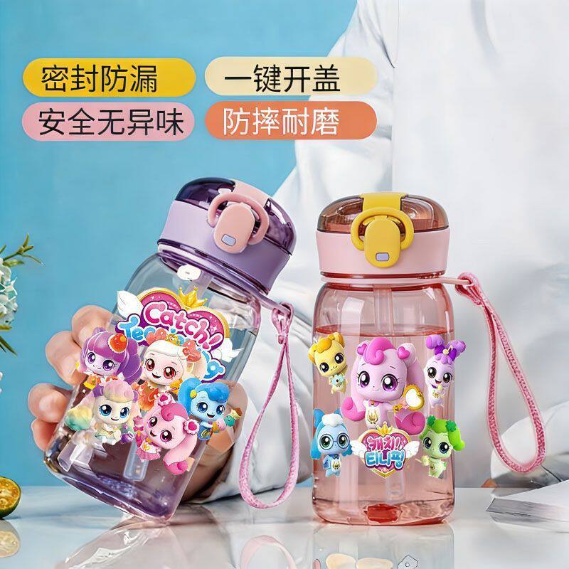 奇妙萌可儿童爱心萌可吸管水杯夏