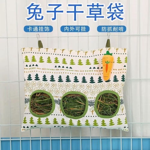 兔子侏儒兔喂食盒喂草架干草袋