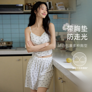 2025新款 微醺小姐带胸垫睡衣女夏季 家居服套装 白色凉爽短袖 短裤