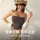 免穿文胸美背内衣 背心女吊带内搭带胸垫无痕一体式 买一送一