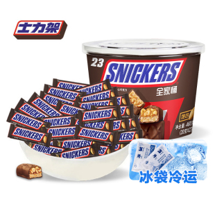 士力架花生牛奶夹心巧克力儿童小零食礼物网红散装全家桶批发