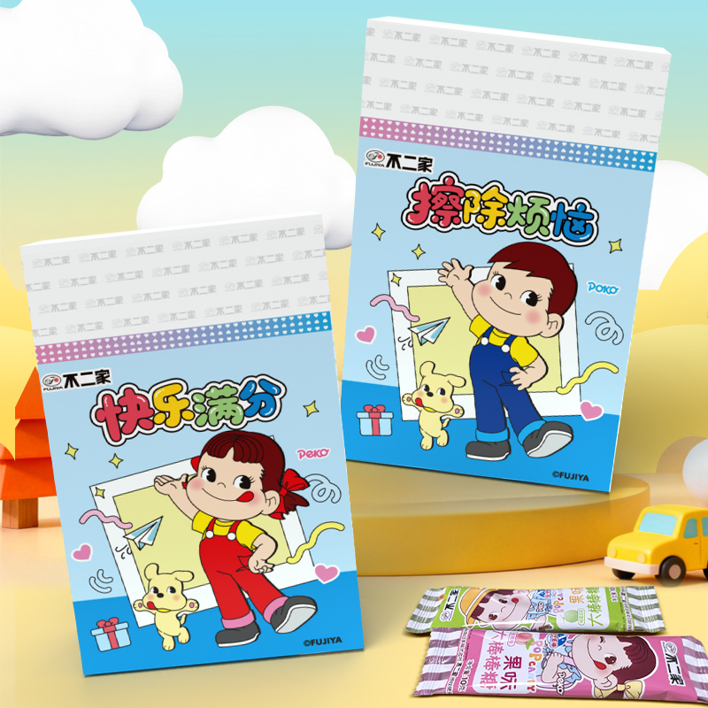 不二家大棒棒糖铅笔礼盒+橡皮擦礼盒创意礼品零食糖果儿童伴手礼