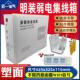 箱挂箱集号300 400大线墙式 明装 多媒体信息箱塑料弱电箱网络布线