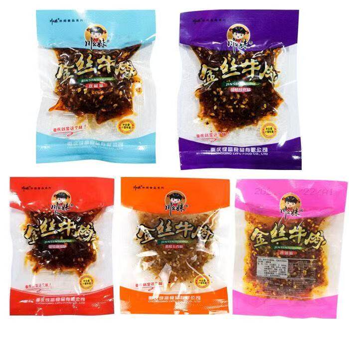川幺妹金丝牛肉干五香麻辣灯影牛肉丝散装零食重庆特产小吃包邮