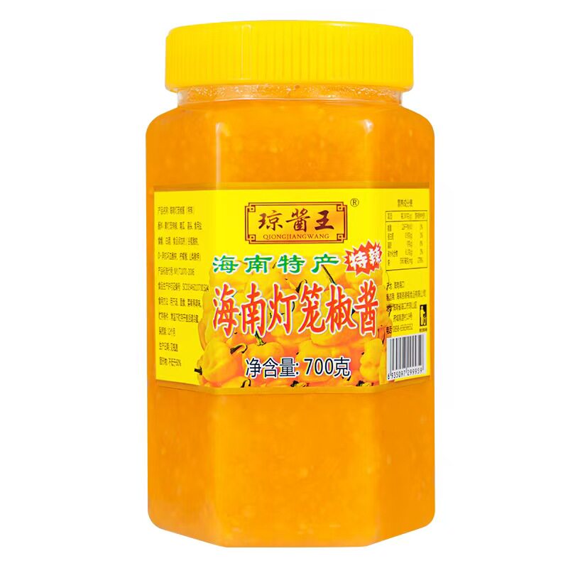 海南特产 琼酱王 黄灯笼辣椒酱700g特辣 超辣蒜蓉黄椒酱食品